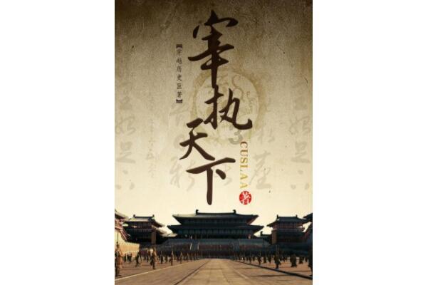 周小平: A股不涨比涨要安全