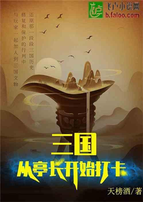 救出被困的老鼠